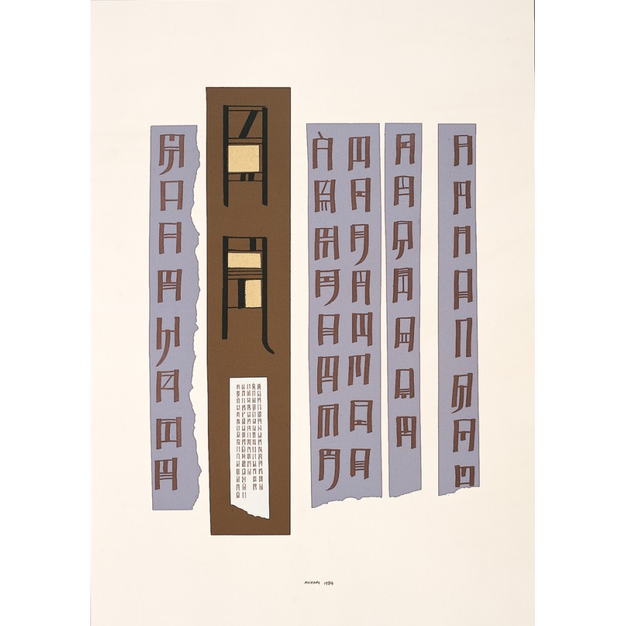 Scrittura illeggibile di un popolo sconosciuto,...